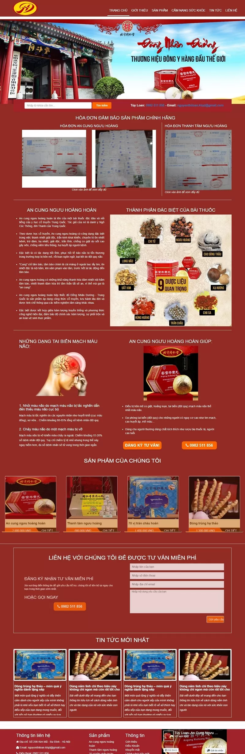 Mẫu website An cung ngưu hoàng hoàn